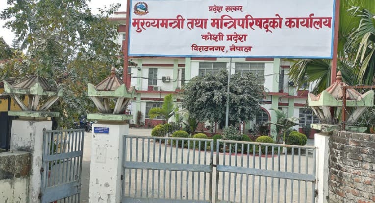 Koshi Province government announces relief for Sunsari incident victims - Image 2