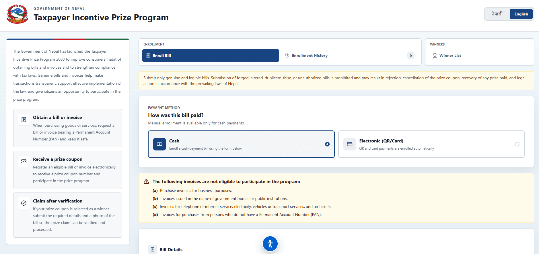 Inland Revenue Department opens portal for Taxpayer Incentive Prize Program 2026 - Image 1