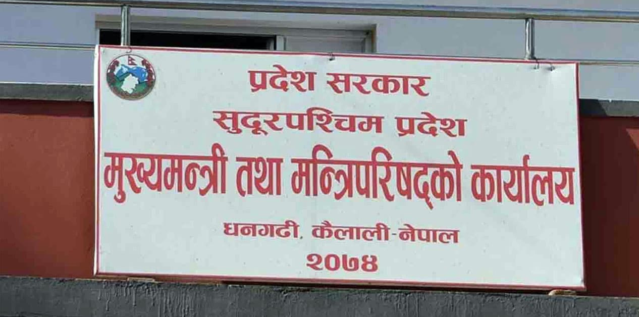 Internal UML friction spills over in Koshi following failed CM replacement drive - Image 4