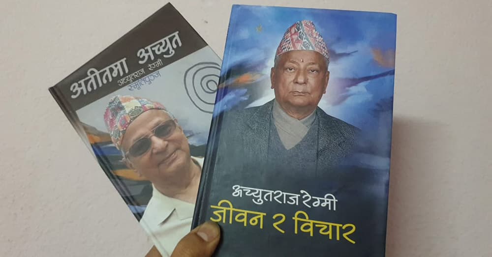 पूर्वमन्त्री अच्युतराज रेग्मीका दुई कृति ‘जीवन र विचार’ र ‘अतीतमा अच्युत’ लोकार्पण - Image 3
