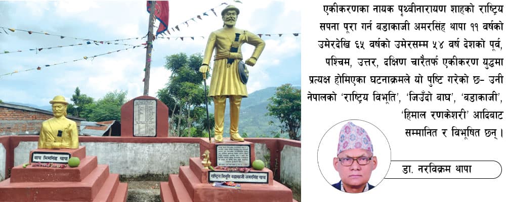 अविचलित जीवित सीमास्तम्भ गोपाल कोइराला - Image 3