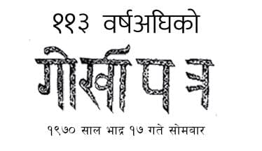 आजको राशिफल - Image 5