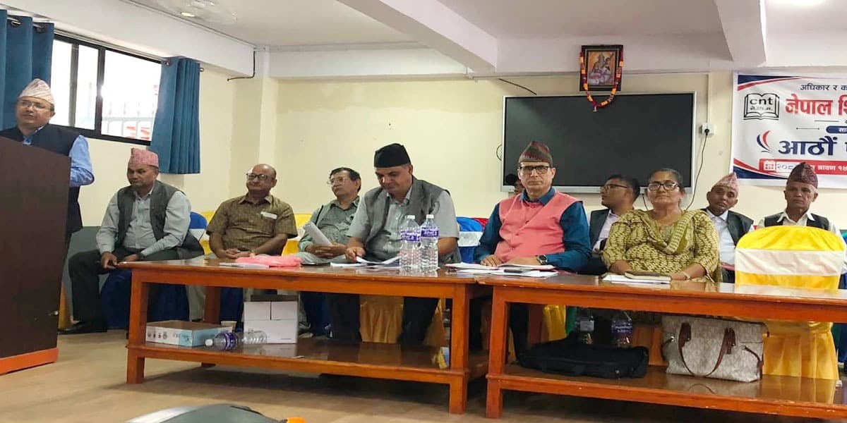 अब निजी र सामुदायिक विद्यालयका सबै शिक्षक महासंघको सदस्य बन्न पाउने - Image 1