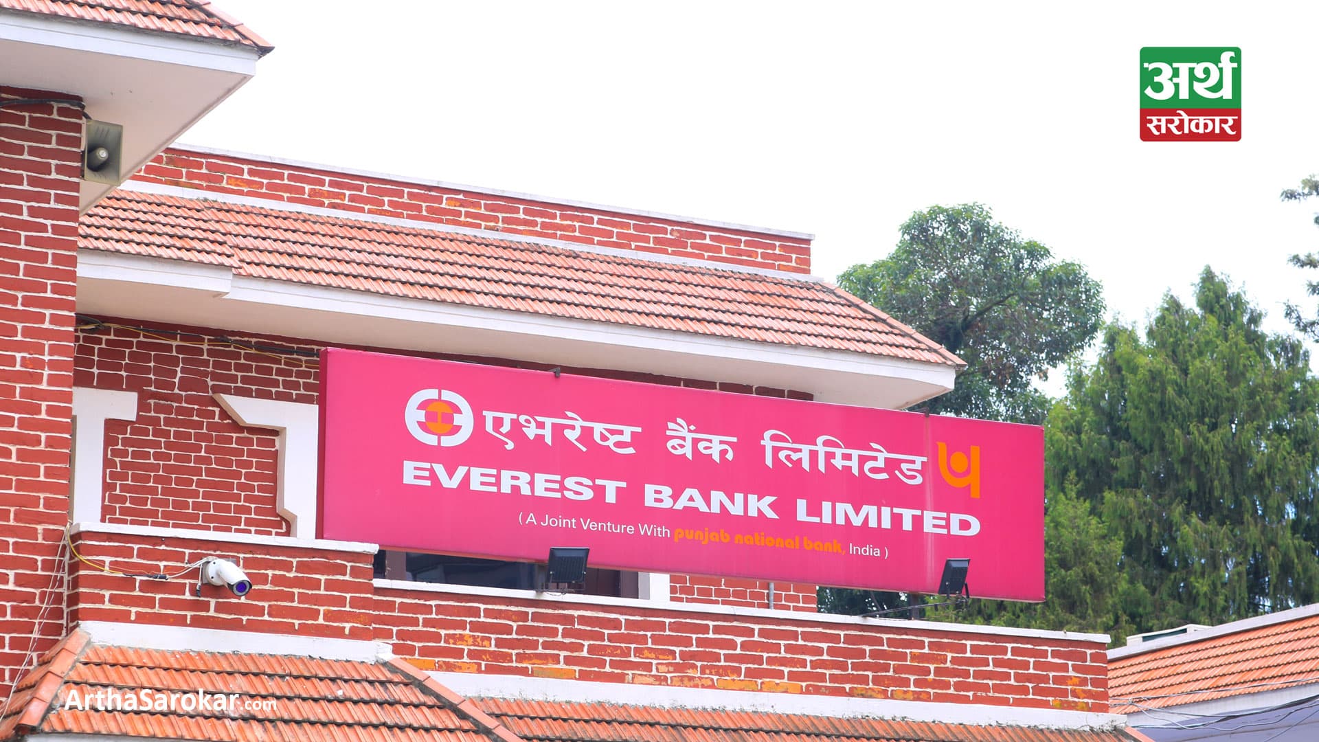 नबिल बैंकको उत्कृष्ट रिपोर्ट : नाफा ३४ प्रतिशत बृद्धि , लाभांश क्षमता पनि बढ्यो ! - Image 8