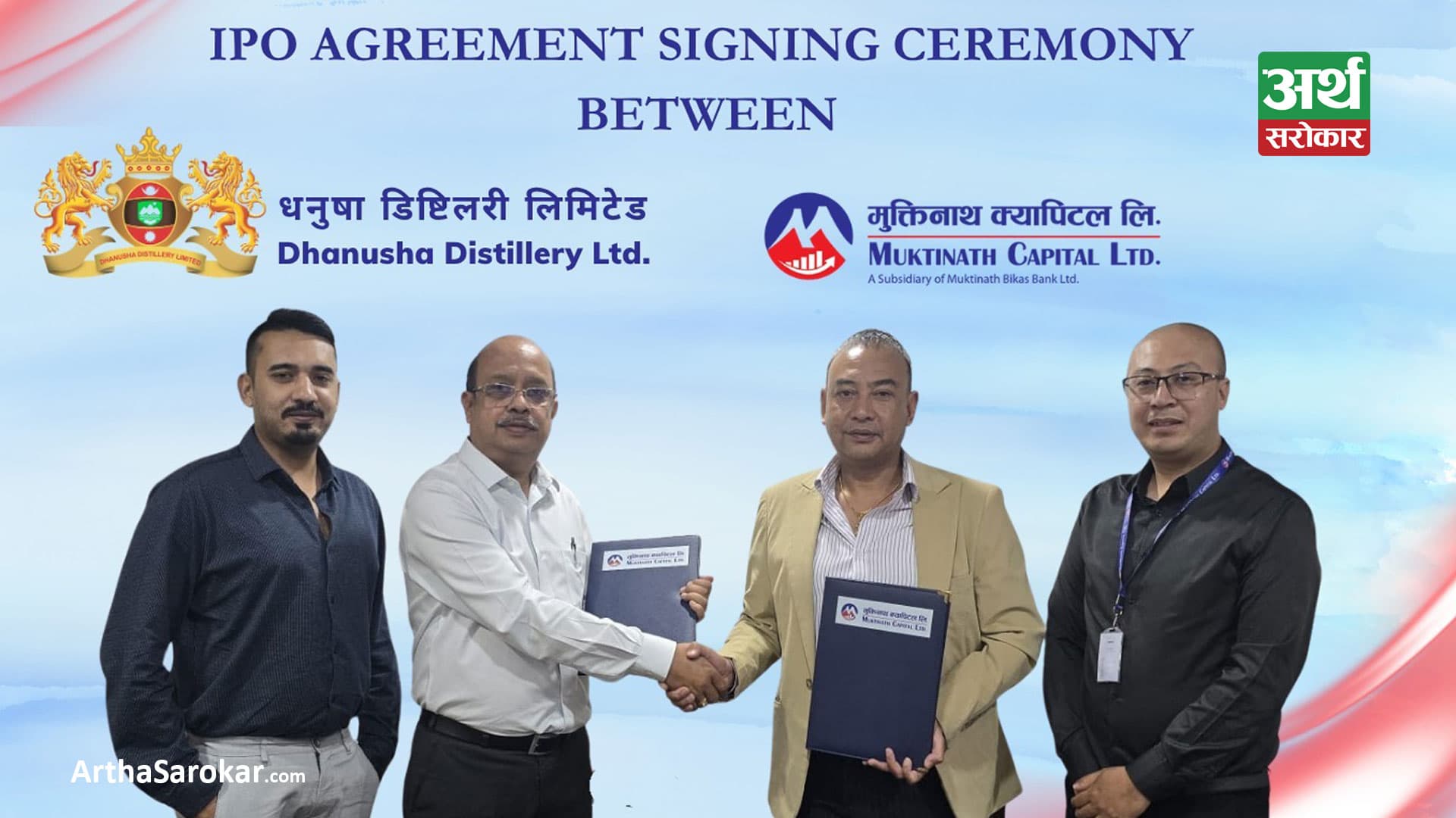 Muktinath Capital has been appointed as the issue manager for the IPO of Dhanusha Distillery. - Image 1