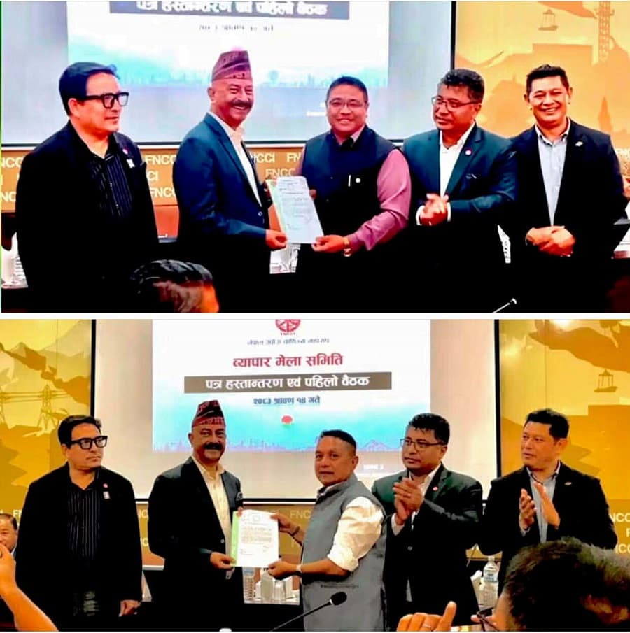 महासंघको व्यापार मेला समितिमा कर्माचार्य र शाक्य मनोनित - Image 1