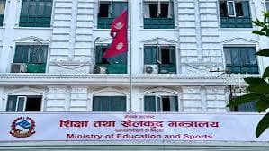 १,१४१ उजुरी सुनुवाइ - Image 1