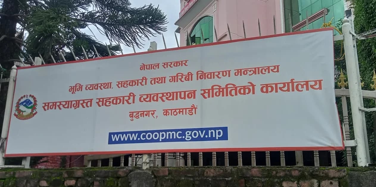 समस्याग्रस्त शिव शिखर र पशुपति सहकारीका ४२ जना बचतकर्ताले पाए रकम फिर्ता - Image 5
