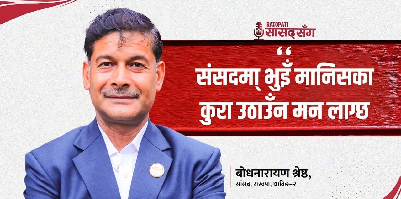 श्रमदानबाट सडक सुरक्षित बनाउन जुटे स्थानीय - Image 1