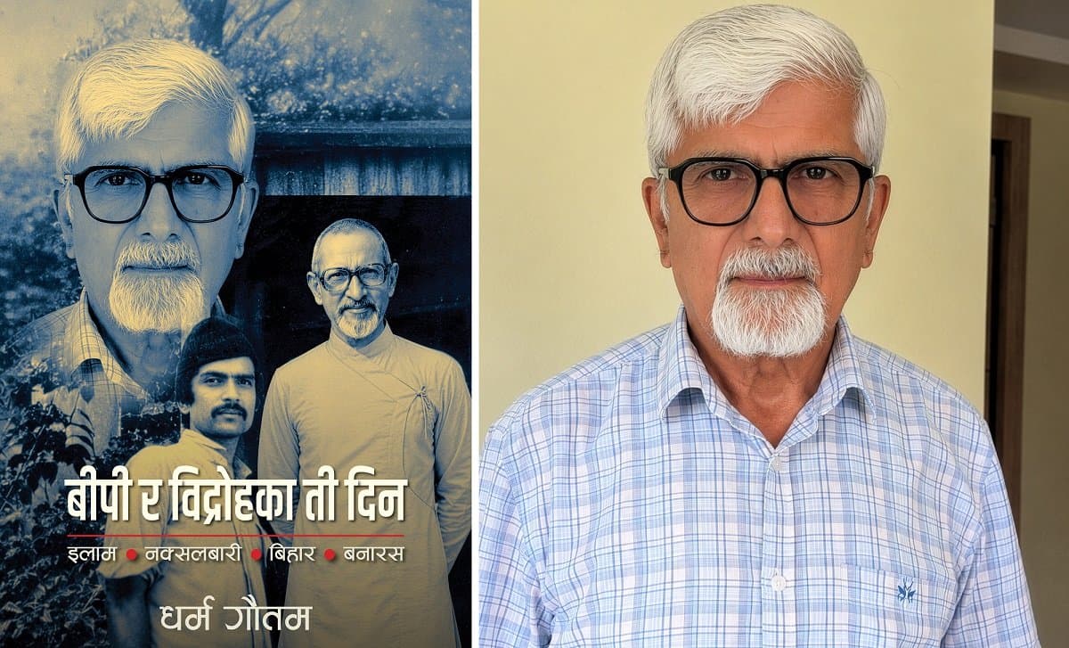 वारुणयन्त्र बिग्रिएपछि भद्रपुरमा आपतकालीन सेवा बन्द - Image 9