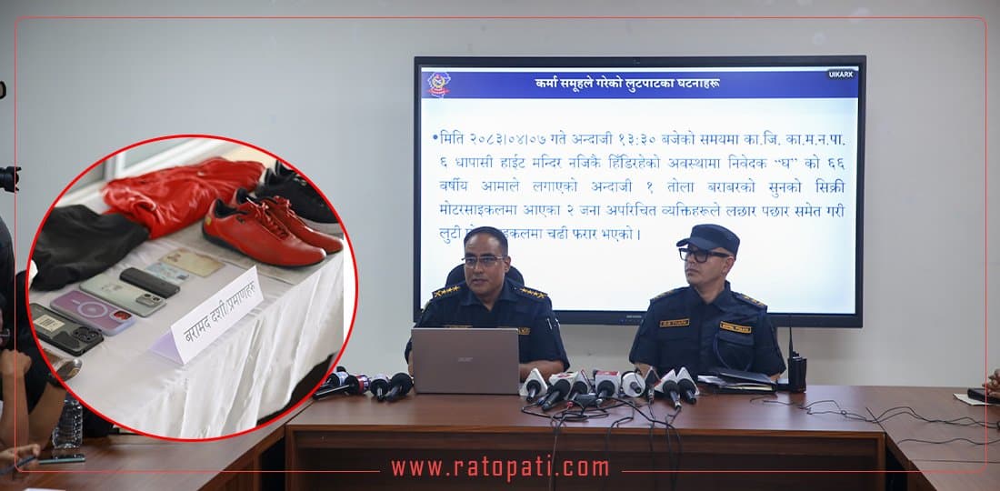 माथिल्लो जुनबेँसी आयोजनाको प्रसारण लाइनबारे सुझाव माग - Image 27