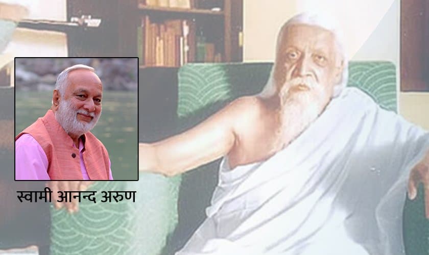 महर्षि अरविन्दको यात्रा – क्रान्तिदेखि आध्यात्मसम्म - Image 1