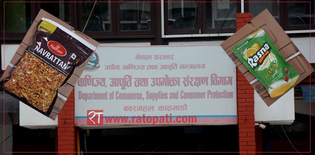५ सय किलो सुन भएको गलत सूचनाले मुन्दडा निवासमा छापा ! - Image 13