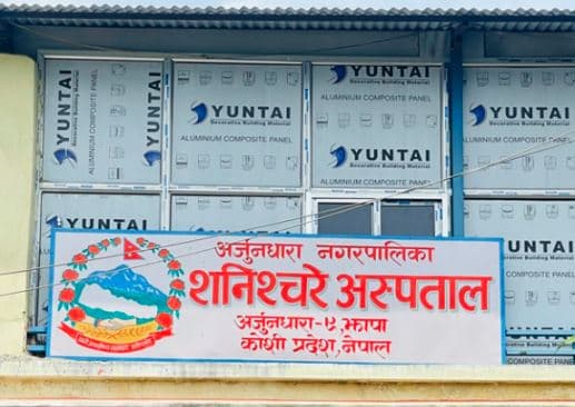 ‘गेटामा यही शैत्रिकसत्रदेखि तीन सय शय्याको शिक्षण अस्पताल सञ्चालन हुन्छ’ - Image 6