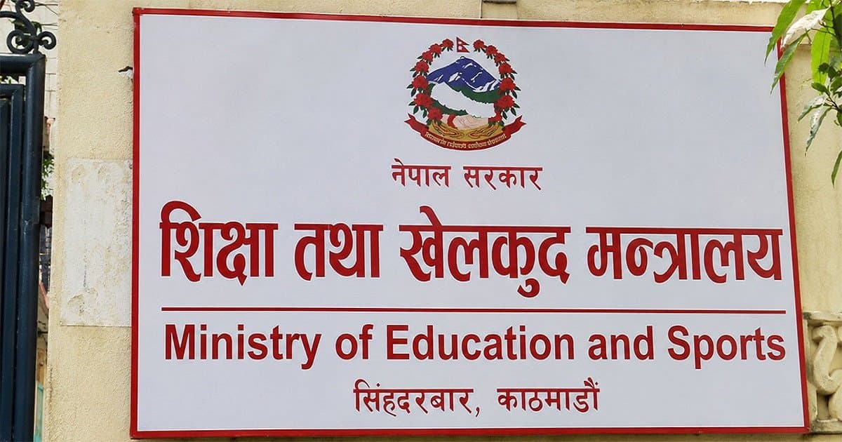 सुकुम्बासी बस्ती हटाउँदा प्रभावित बालबालिकाको शिक्षा प्राप्तिमा कमी हुन दिँदैनाैं : मन्त्री पोखरेल - Image 2