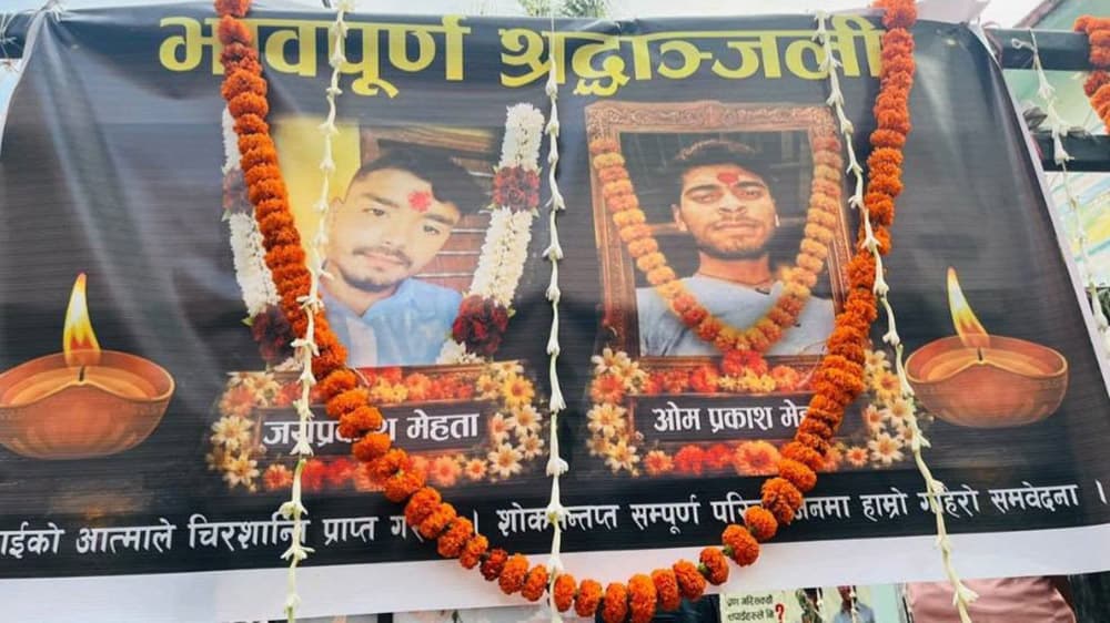 सुनसरी घटनाका दुवै मृतकको शव परिवारलाई बुझाइयो - Image 1