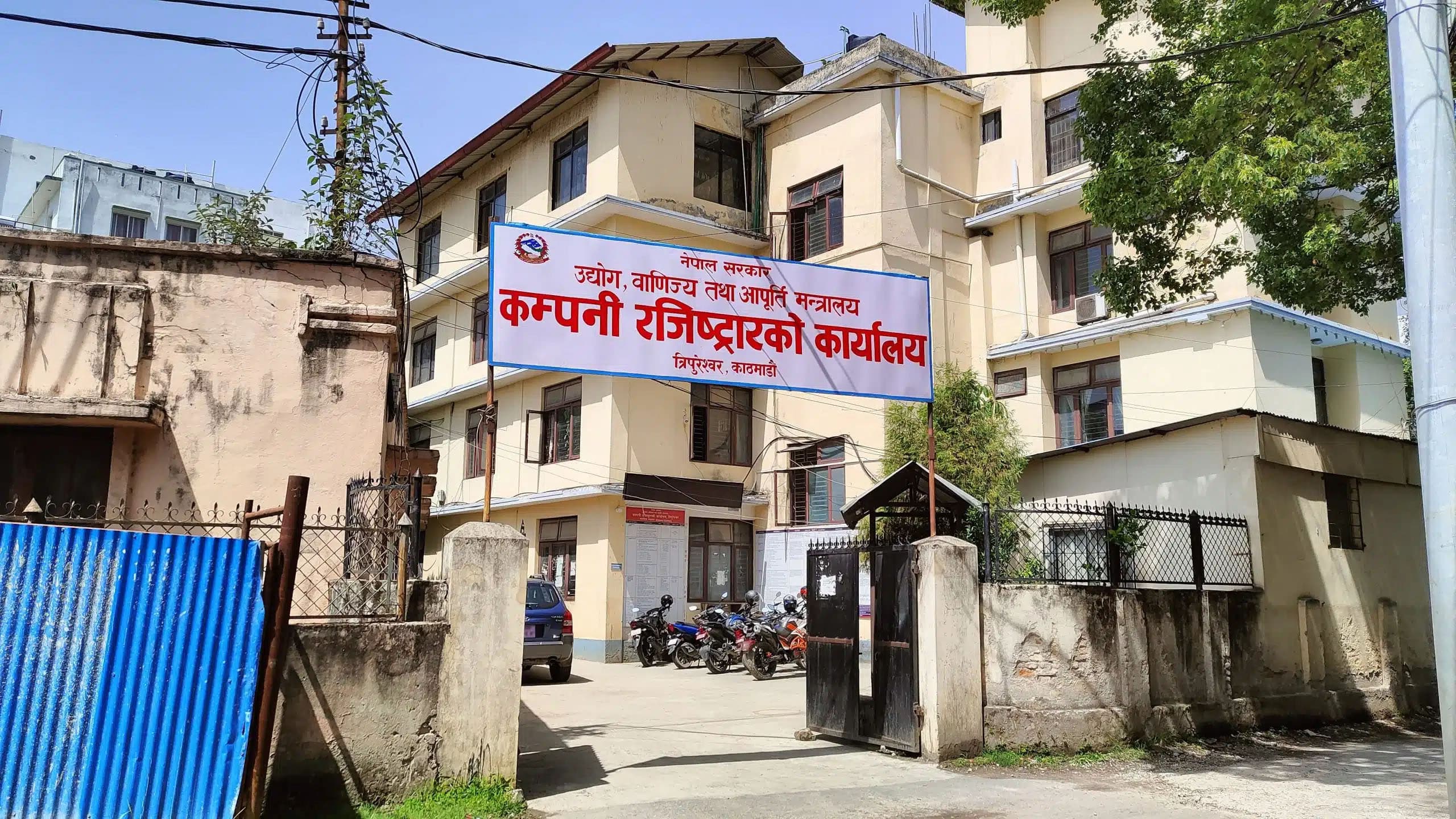 नबिल बैंकको उत्कृष्ट रिपोर्ट : नाफा ३४ प्रतिशत बृद्धि , लाभांश क्षमता पनि बढ्यो ! - Image 13