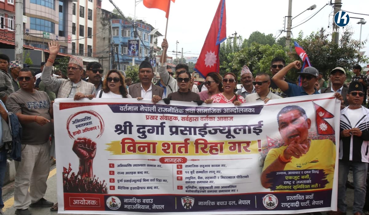 आन्दोलनको मोर्चा कस्दै दुर्गा प्रसाईँ: राजसंस्था र हिन्दु राष्ट्र पुनर्बहालीका लागि व्यवस्था नै ढाल्ने चेतावनी - Image 11