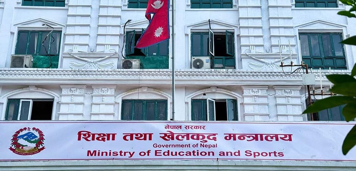 शिक्षा मन्त्रालयले सातवटै प्रदेशमा शिक्षा संवाद गर्दै, पहिलो कार्यक्रम आज विराटनगरमा - Image 1