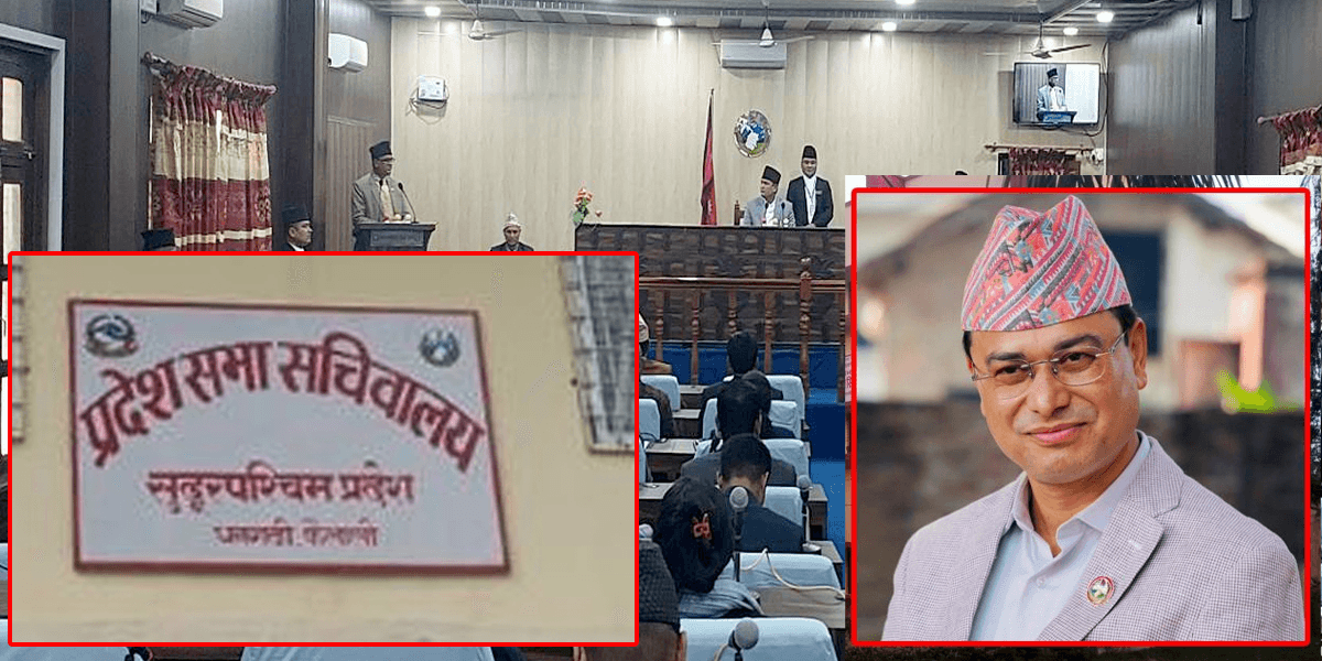 ११ महिनादेखि अमेरिका रहेका सांसद देउवाको खातामा महिनैपिच्छे तलब निकासा - Image 1