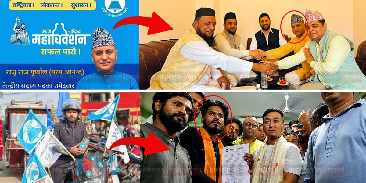 जल्दाबल्दा १५ विषयमा प्रमुख प्रतिपक्षी दल कांग्रेसले सरकारलाई के भन्यो ? (पूर्ण पाठ) - Image 11