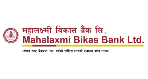 नबिल बैंकको उत्कृष्ट रिपोर्ट : नाफा ३४ प्रतिशत बृद्धि , लाभांश क्षमता पनि बढ्यो ! - Image 9