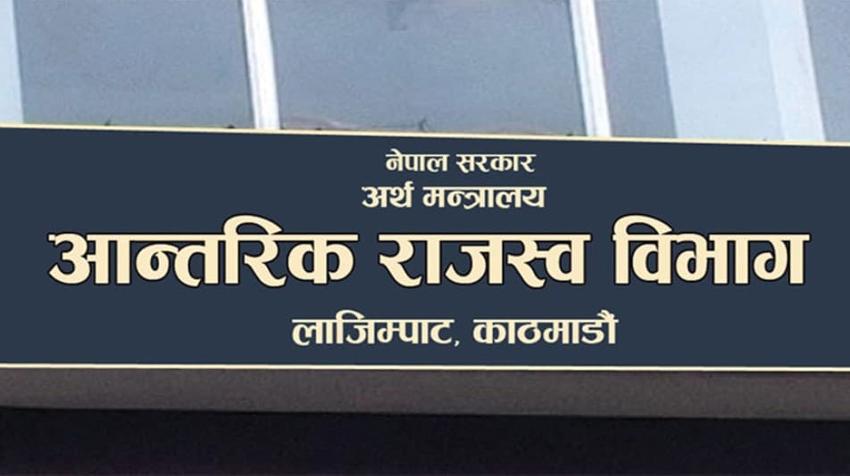 यस्तो छ आजका लागि विदेशी मुद्राको विनिमयदर - Image 21