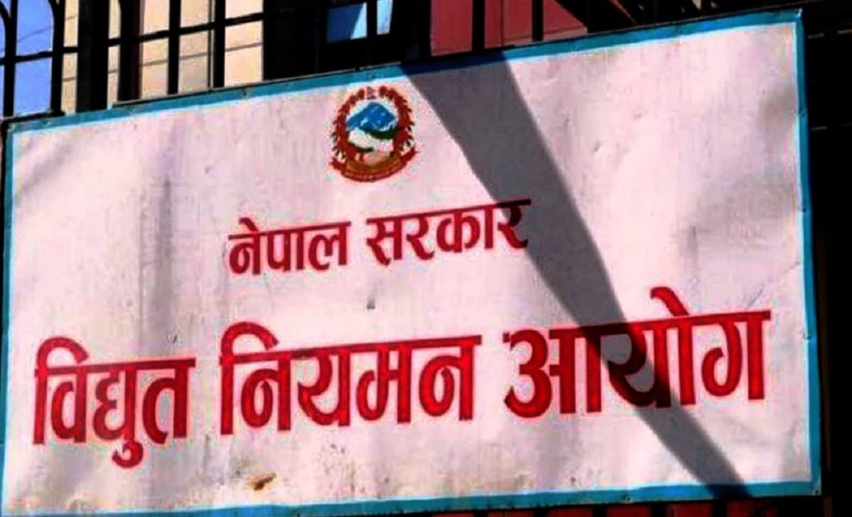 विद्युत नियमन आयोगले रायका लागि सार्वजनिक गर्‍यो दुई निर्देशिका - Image 1