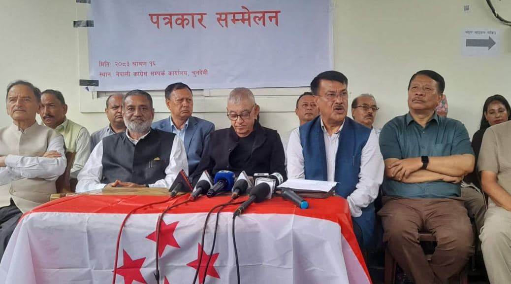 कांग्रेस इतर समूहको साउन २९ देखि राष्ट्रिय भेला : शशांक कोइरालाको नेतृत्वमा आयोजक समिति घोषणा - Image 1